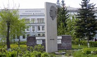 Областная больница святителя иосафа